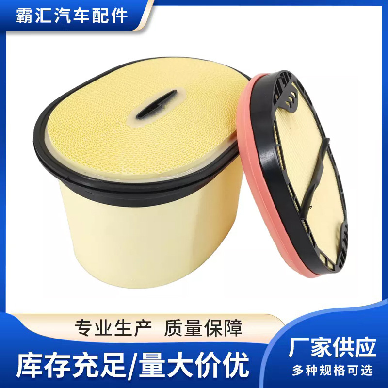 Honeycomb Grid Filter - สำหรับ CAT, Claas Carter ไส้กรองรังผึ้ง 2525001-1094005-C30500-7700077178