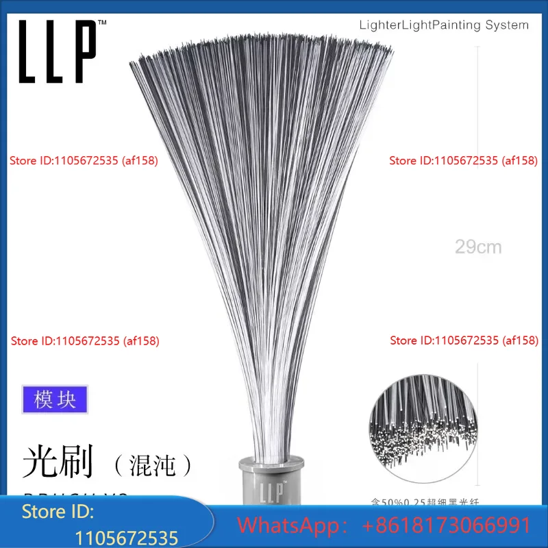 Photography Of Lighting - โมดูลไฟแปรงแสง LLP สำหรับถ่ายภาพแสงน้อย แสงยาว แสงกลางคืน อุปกรณ์ประกอบฉาก