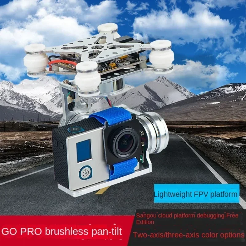 Photography Lighting Material - สําหรับ GOPRO FPV Aerial Photography สองแกนสามแกนหัวไร้แปรงขนาดเล็ก