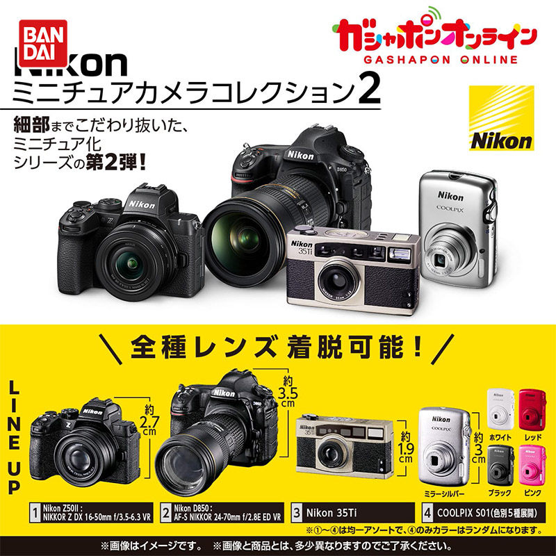 กล้องจิ๋วจำลอง แบนได รุ่นกาชาป - Photography Lighting Equipment Bags บทวิจารณ์และราคา