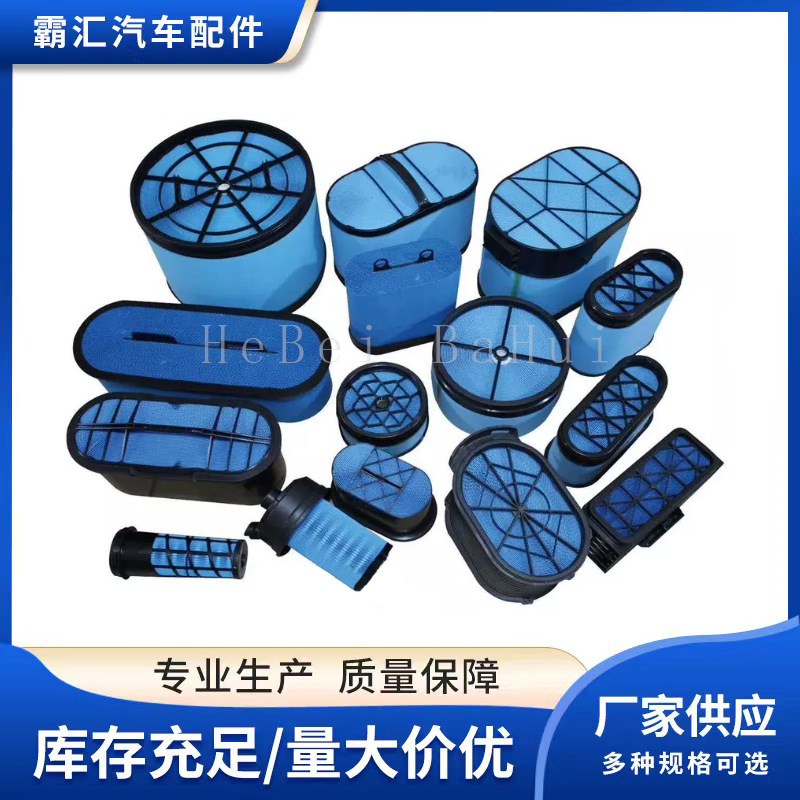 สำหรับ CAT, Claas Carter ไส้กร - Honeycomb Grid Filter บทวิจารณ์และราคา