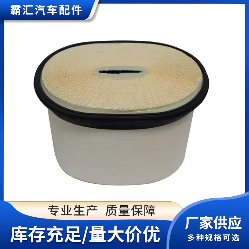 สำหรับ CAT, Claas Carter ไส้กร - Honeycomb Grid Filter บทวิจารณ์และราคา