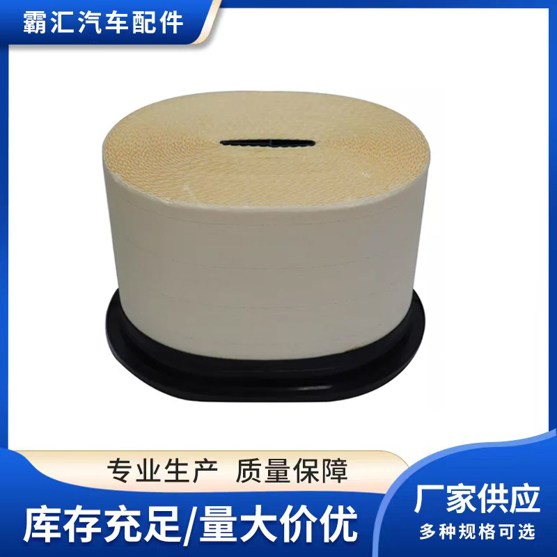 สำหรับ CAT, Claas Carter ไส้กร - Honeycomb Grid Filter บทวิจารณ์และราคา