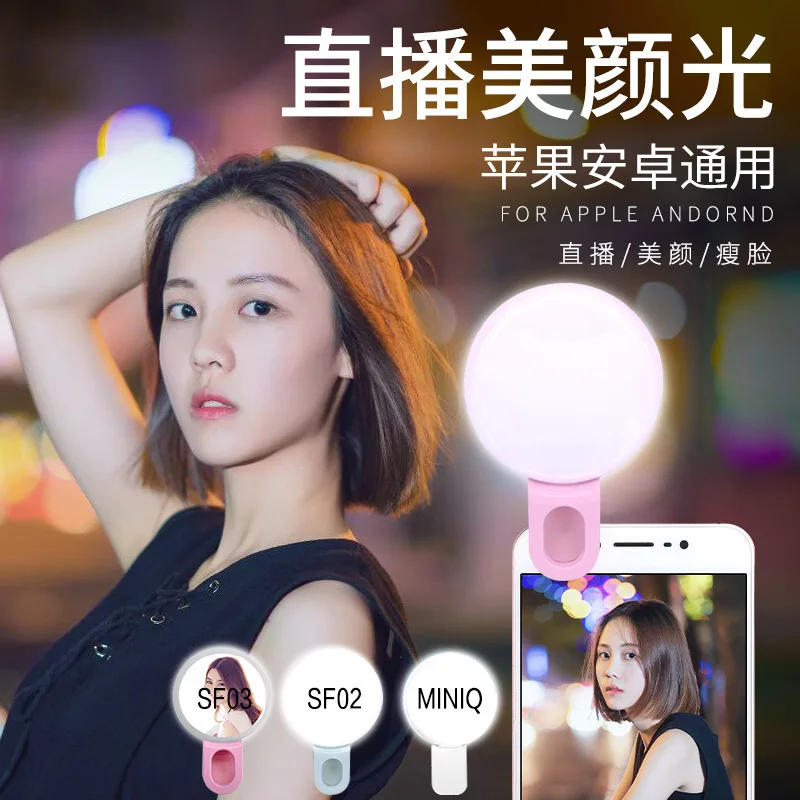 โทรศัพท์มือถือ LED Selfie แหวน - Photography Lighting Tent บทวิจารณ์และราคา