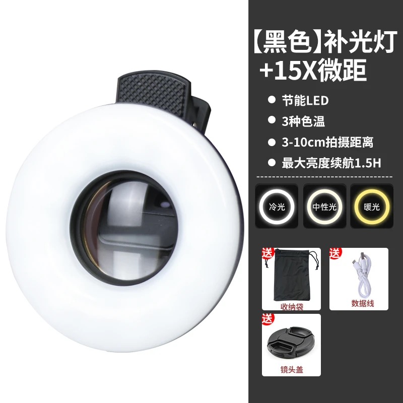 อุปกรณ์ถ่ายภาพขนตา, เลนส์มาโคร - Photography Lighting Definition บทวิจารณ์และราคา