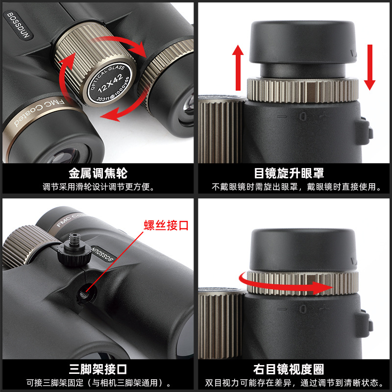 กล้องส่องทางไกล 12X42 กำลังขยา - Photography Lighting Definition บทวิจารณ์และราคา