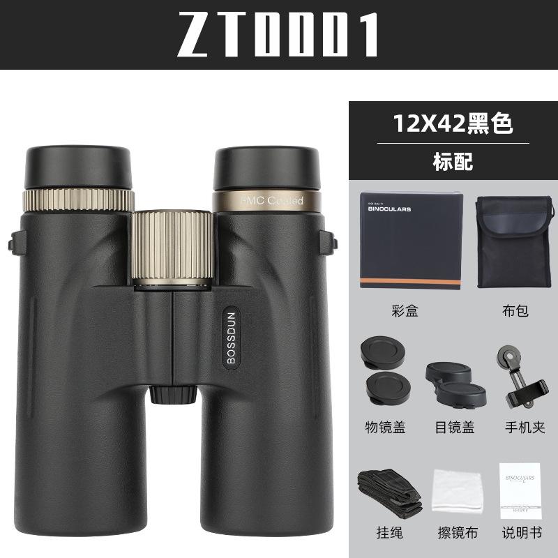 กล้องส่องทางไกล 12X42 กำลังขยา - Photography Lighting Definition บทวิจารณ์และราคา