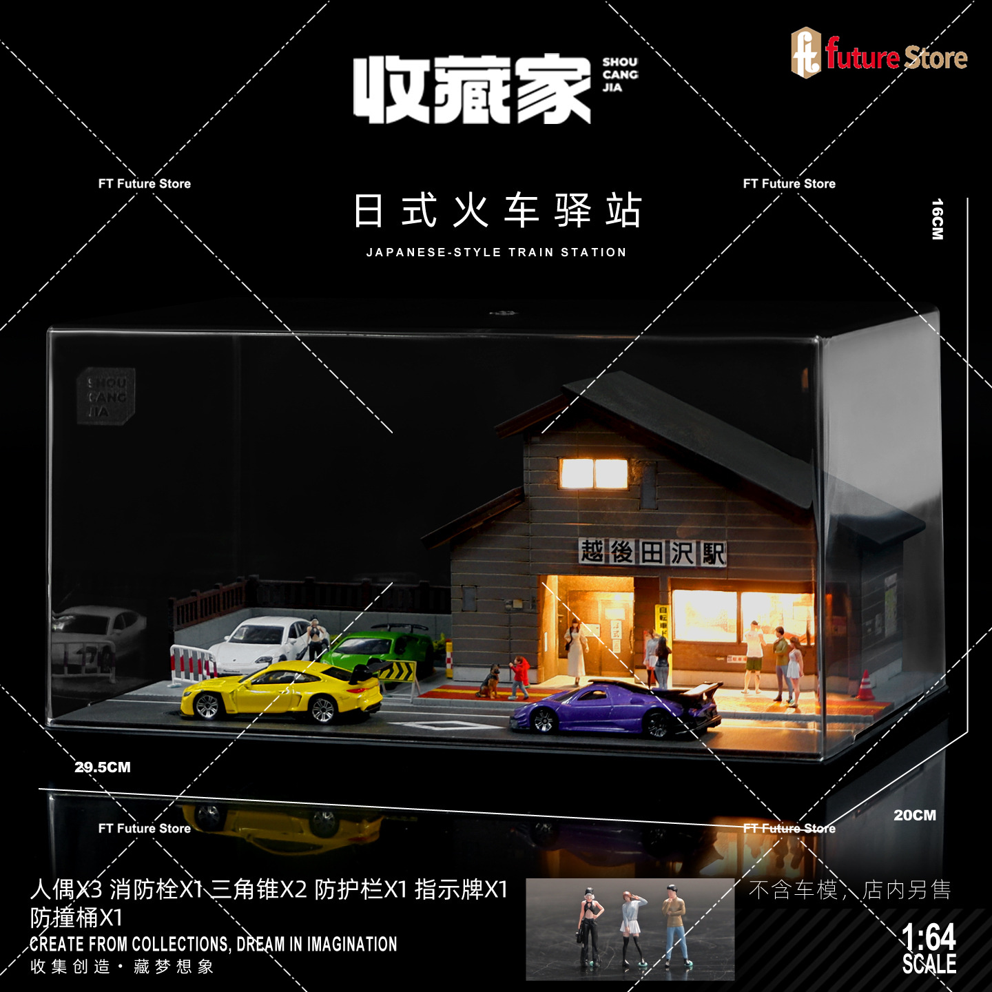 โมเดลจำลองสถานีรถไฟญี่ปุ่นขนาด - Photography Lighting Simulator Free บทวิจารณ์และราคา