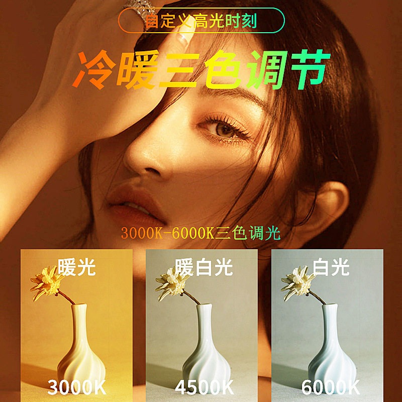 ไฟวิดีโอพกพาแบบพกพา 3 โหมดสี ส - Portrait Photography With Lighting บทวิจารณ์และราคา